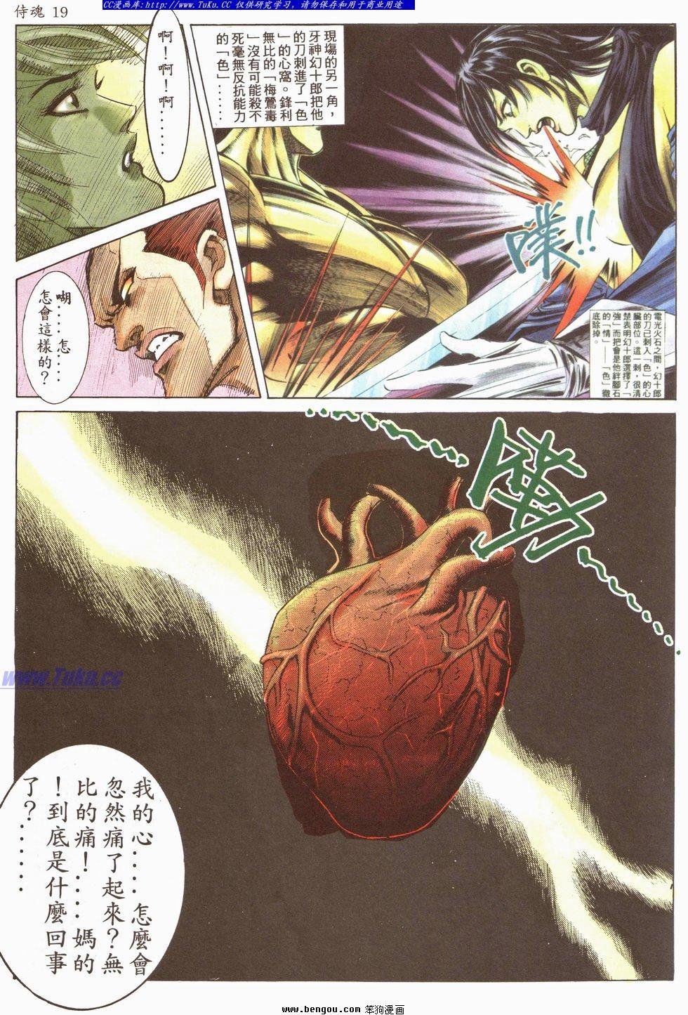 第20卷
