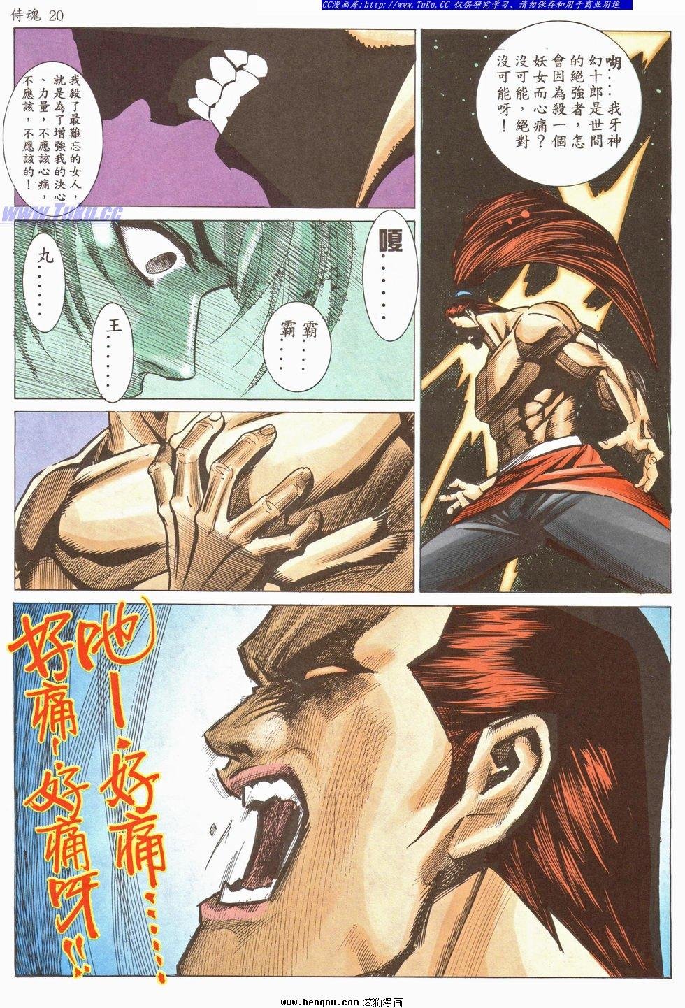 第20卷