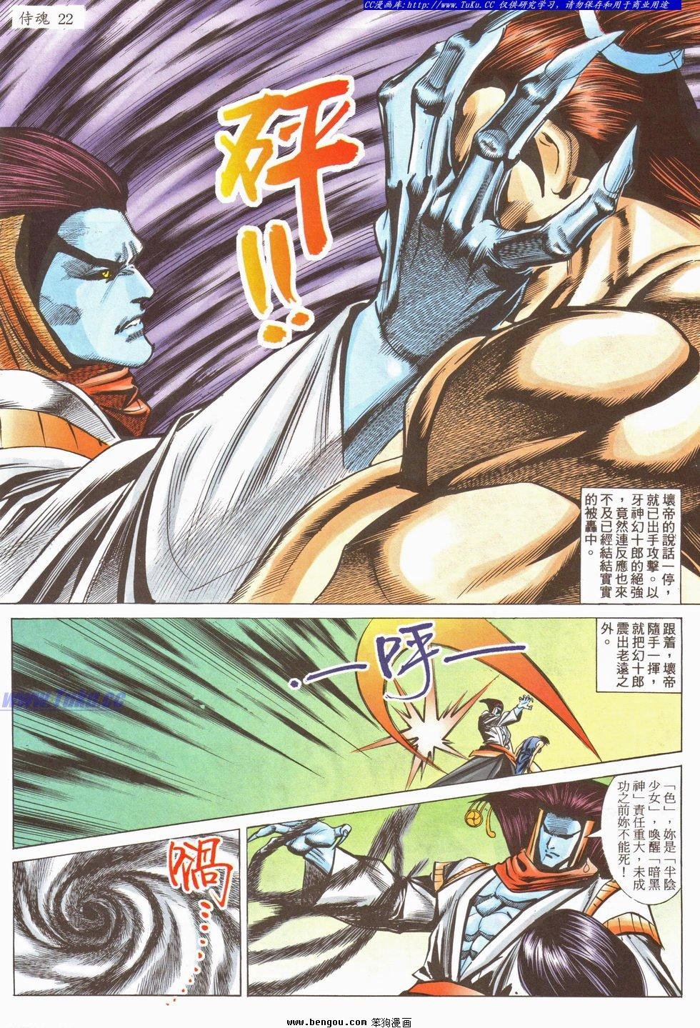 第20卷