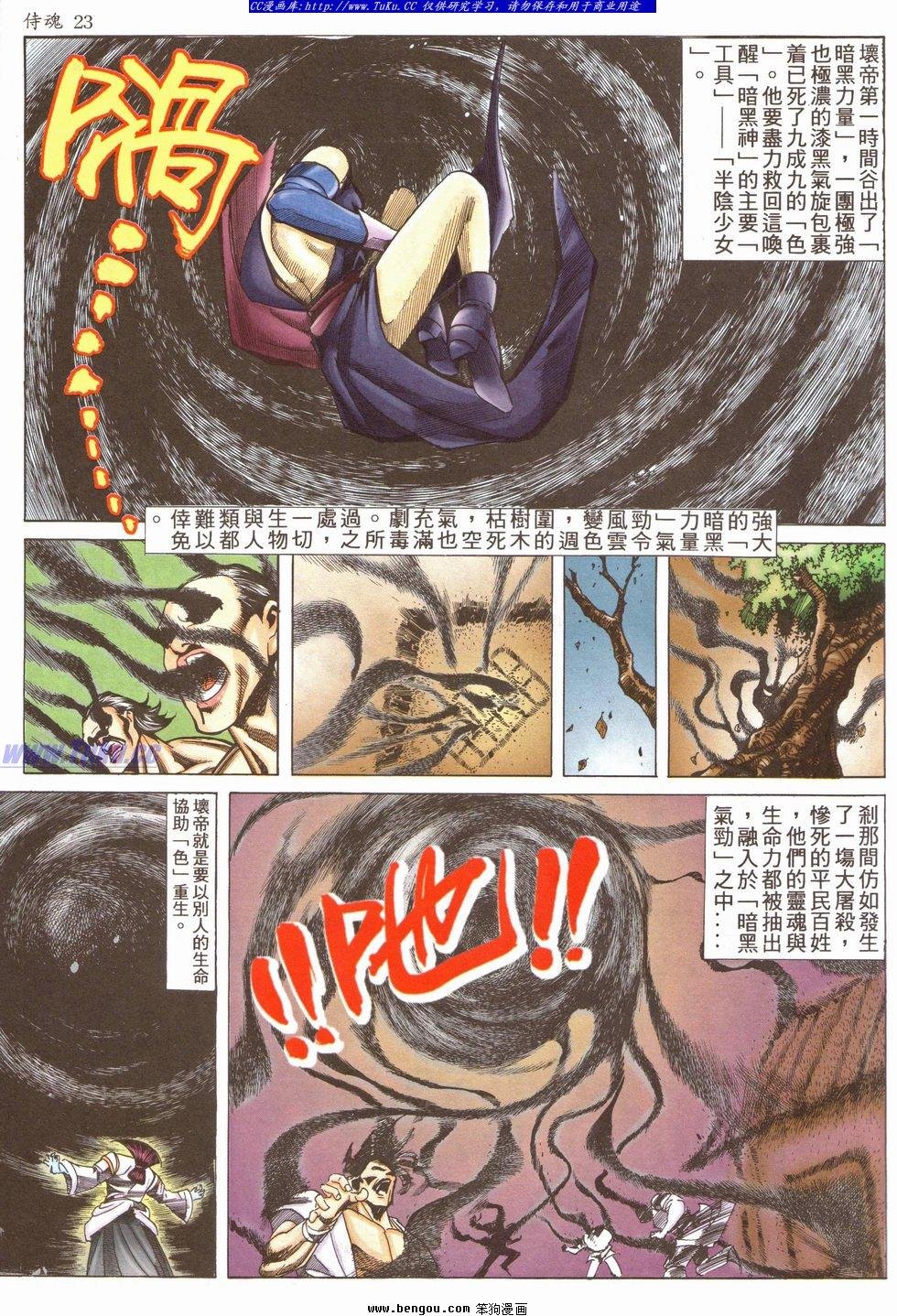 第20卷