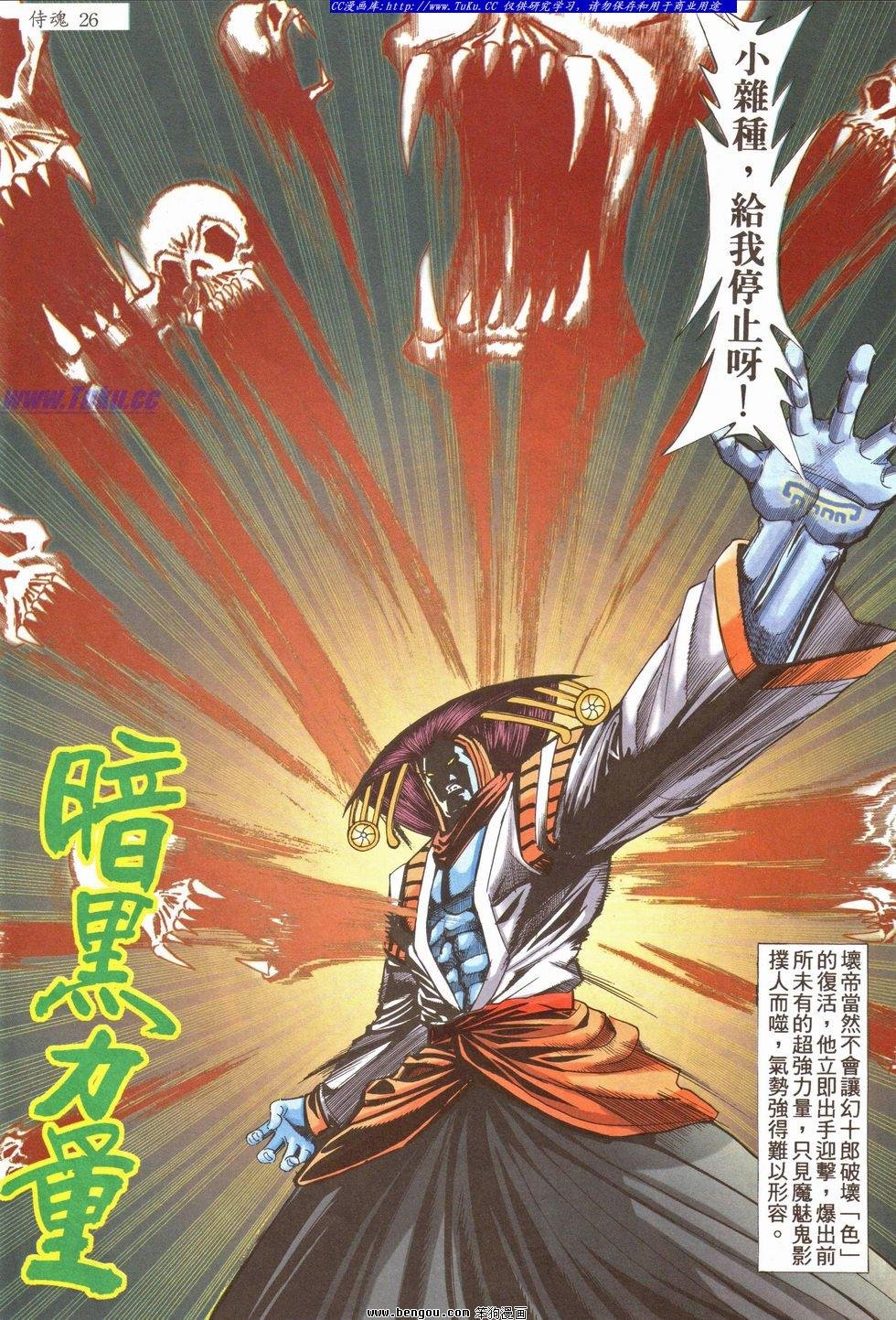 第20卷