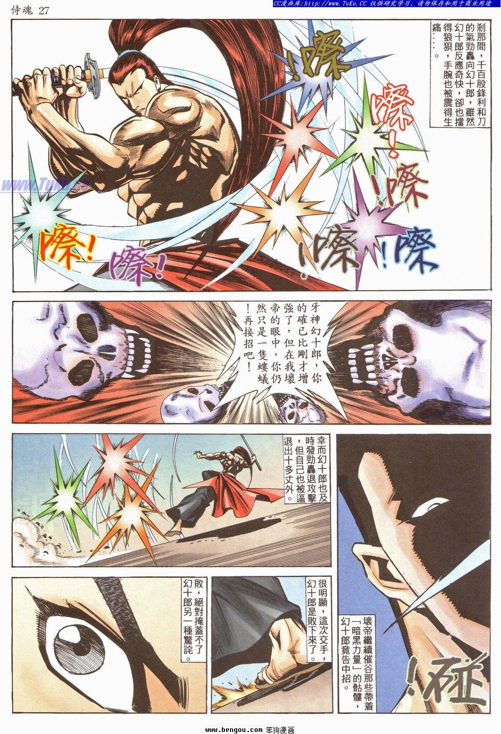 第20卷