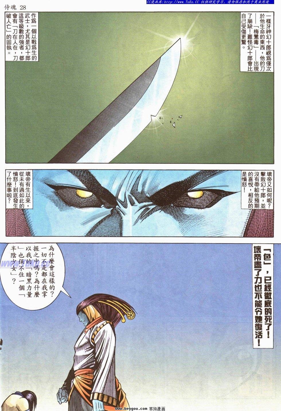 第20卷