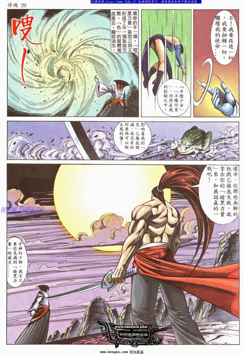 第20卷