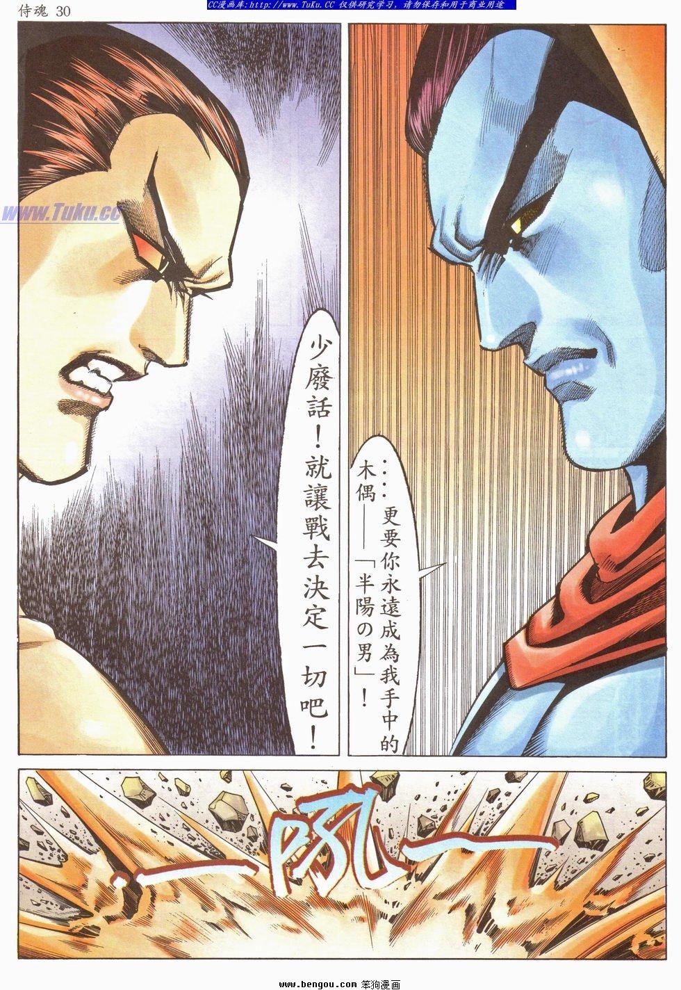 第20卷