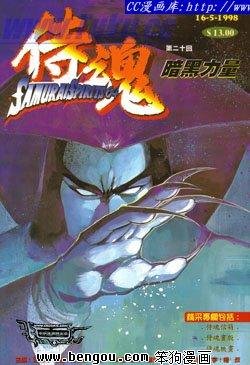 第20卷