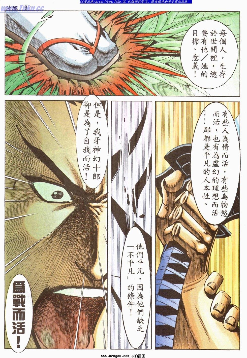 第21卷