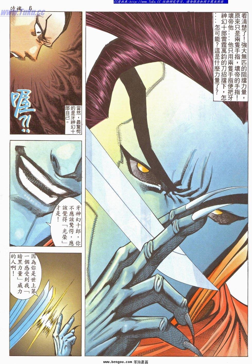 第21卷