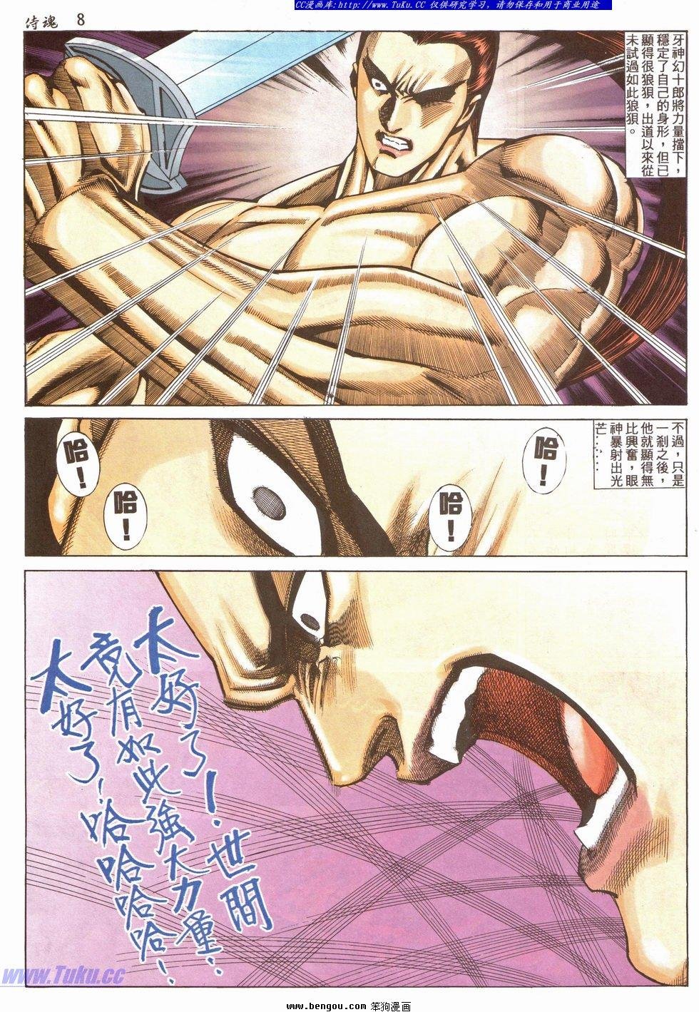 第21卷