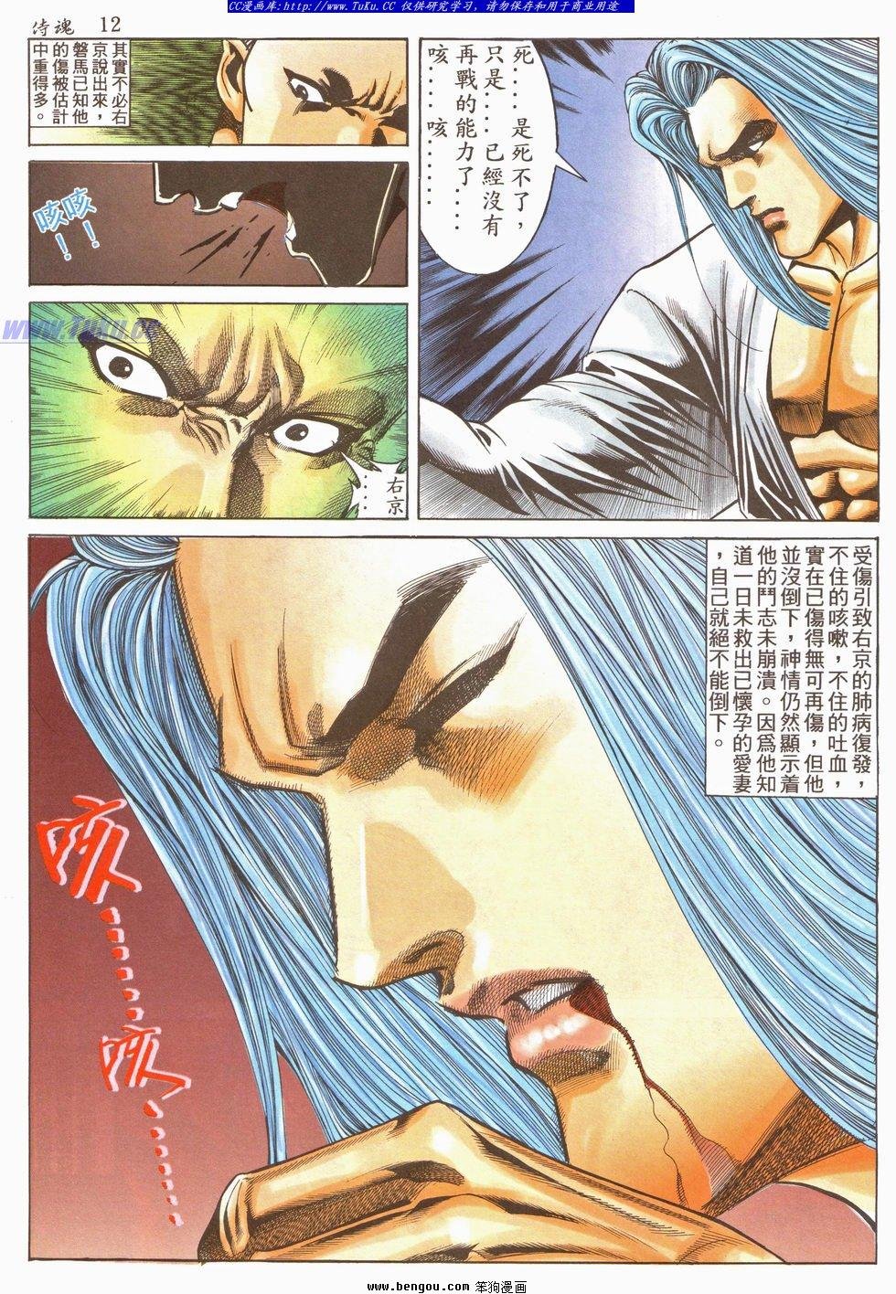 第21卷