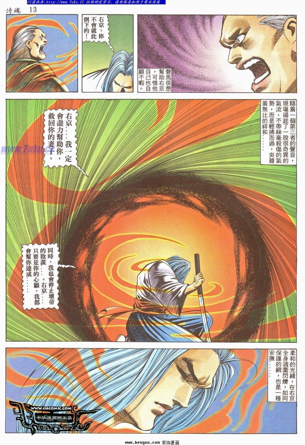 第21卷
