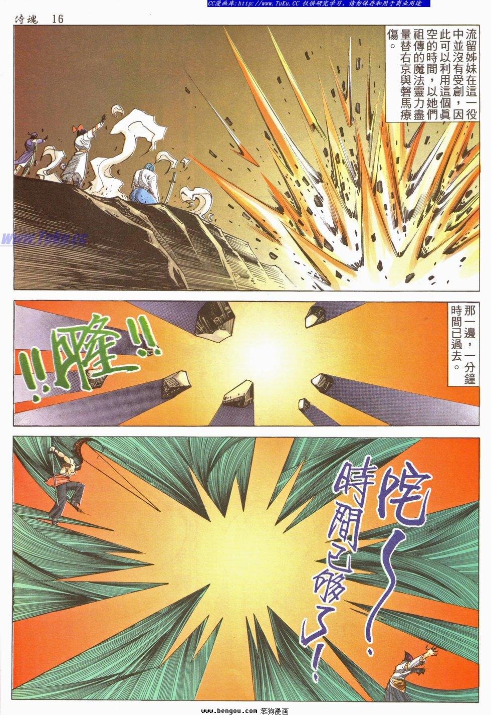 第21卷