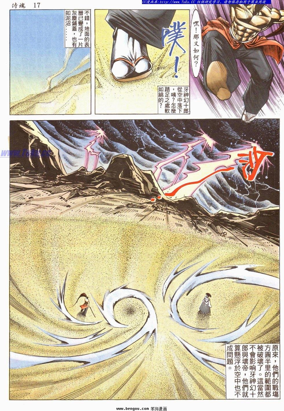 第21卷