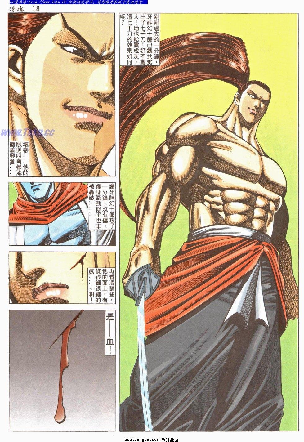 第21卷