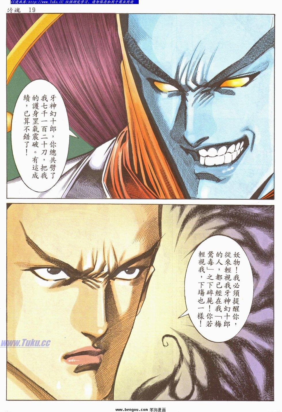 第21卷