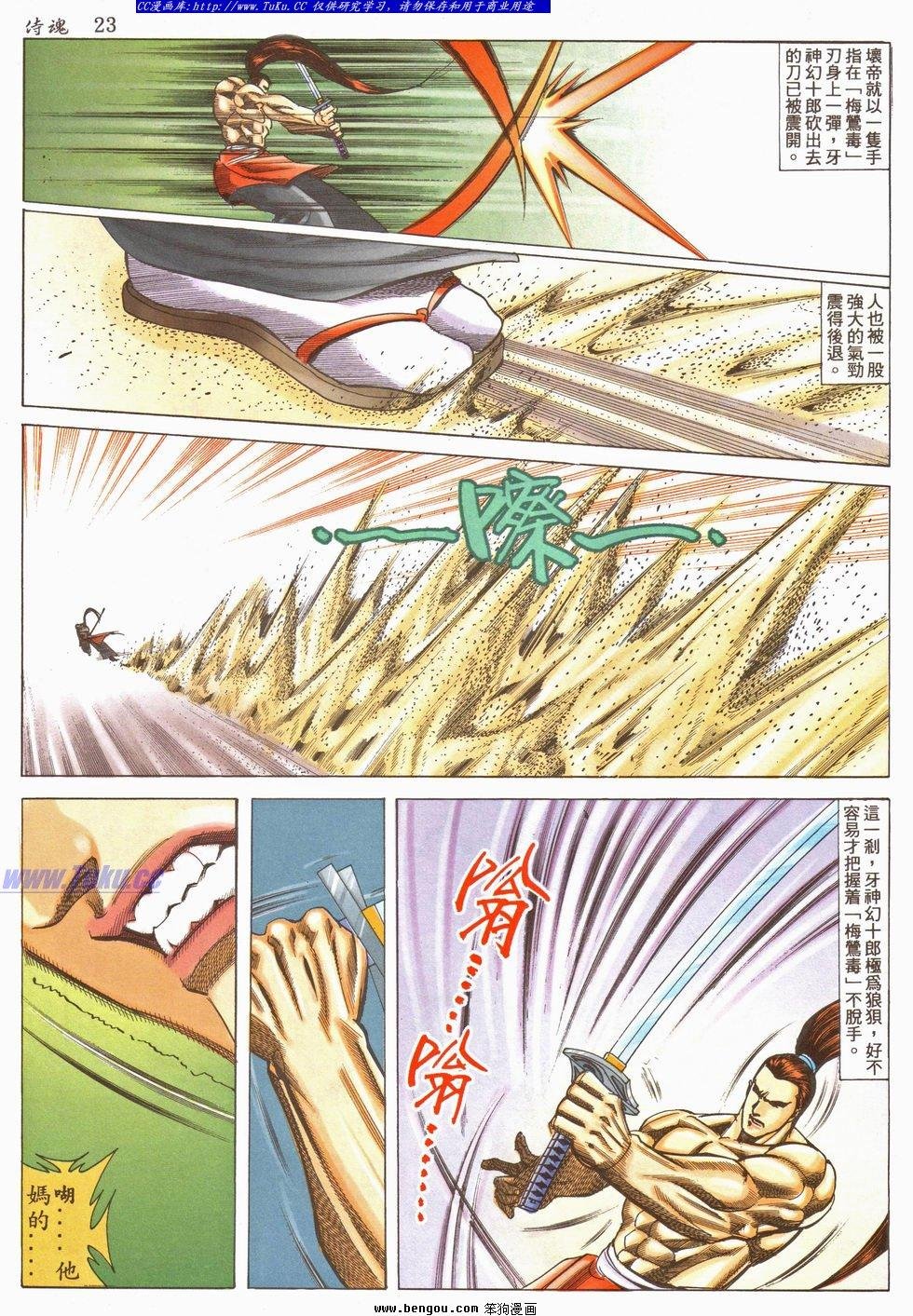 第21卷