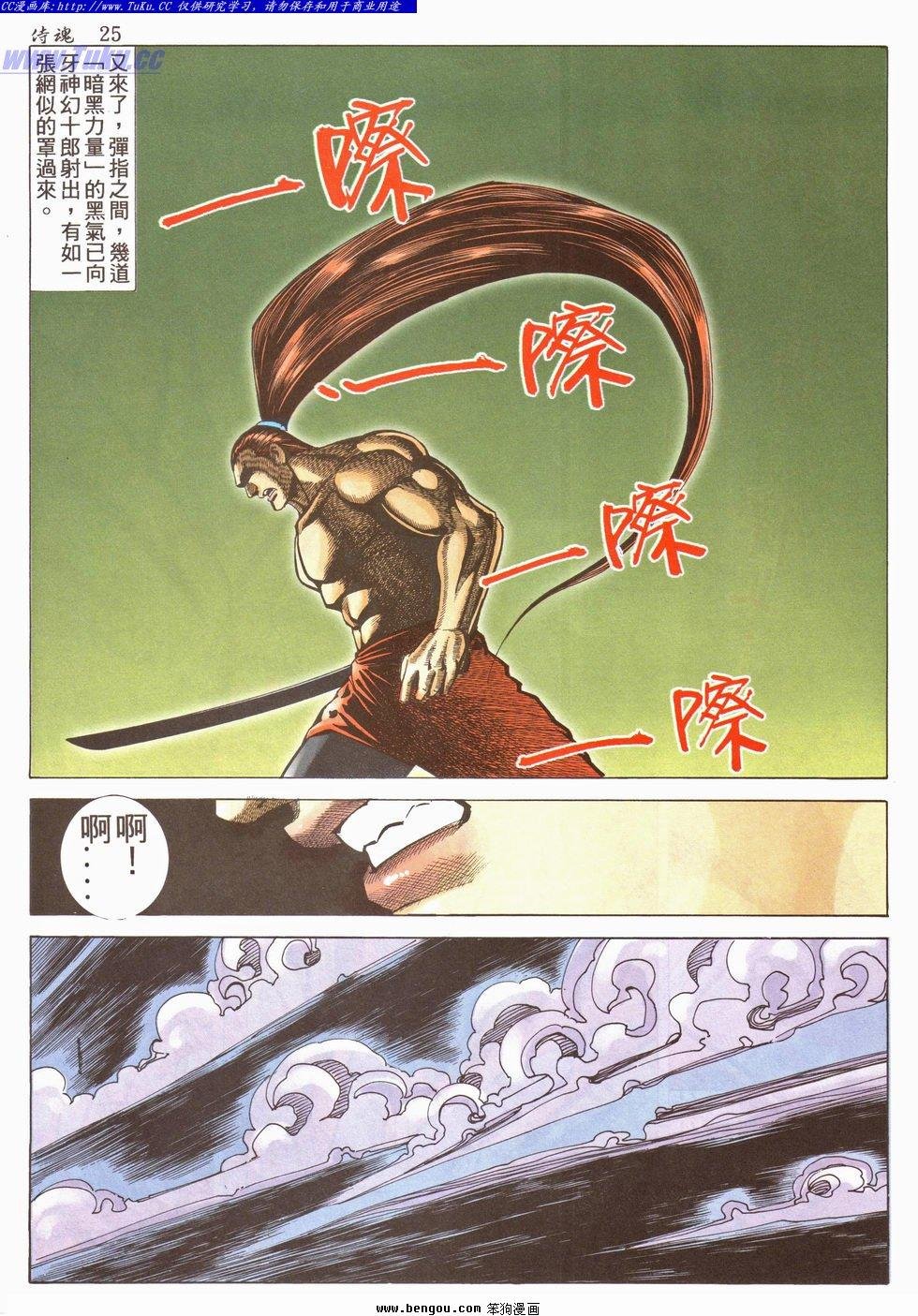 第21卷