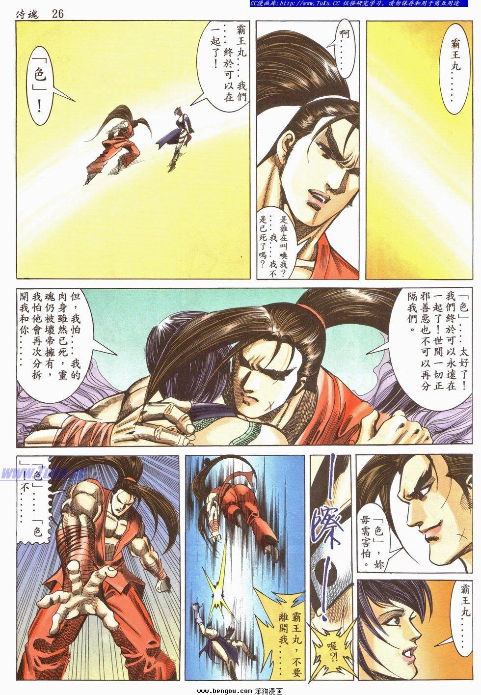 第21卷