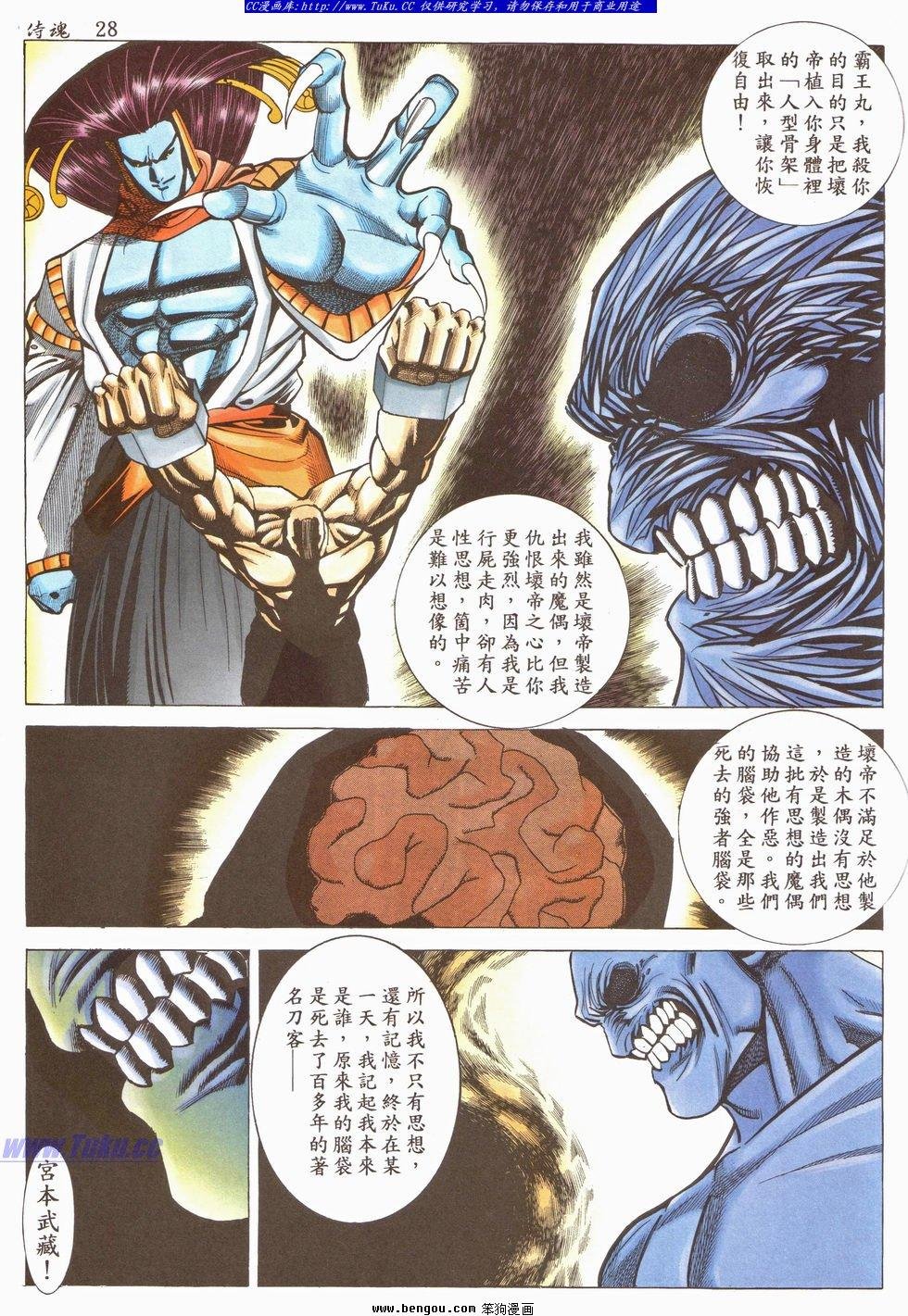 第21卷