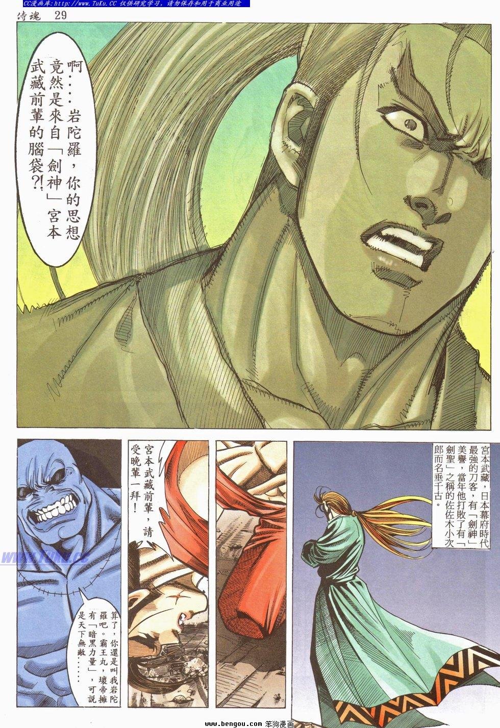 第21卷