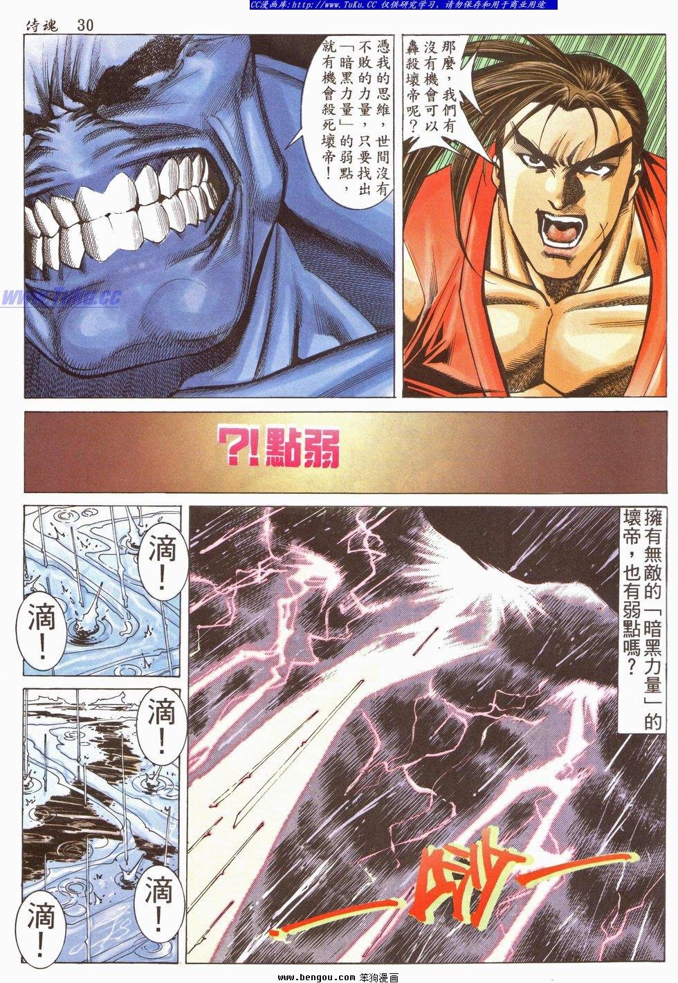 第21卷