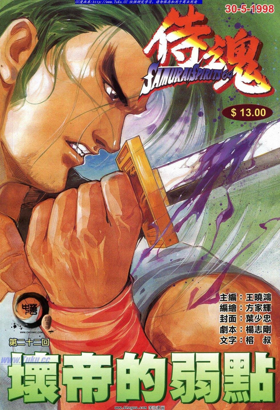 第22卷