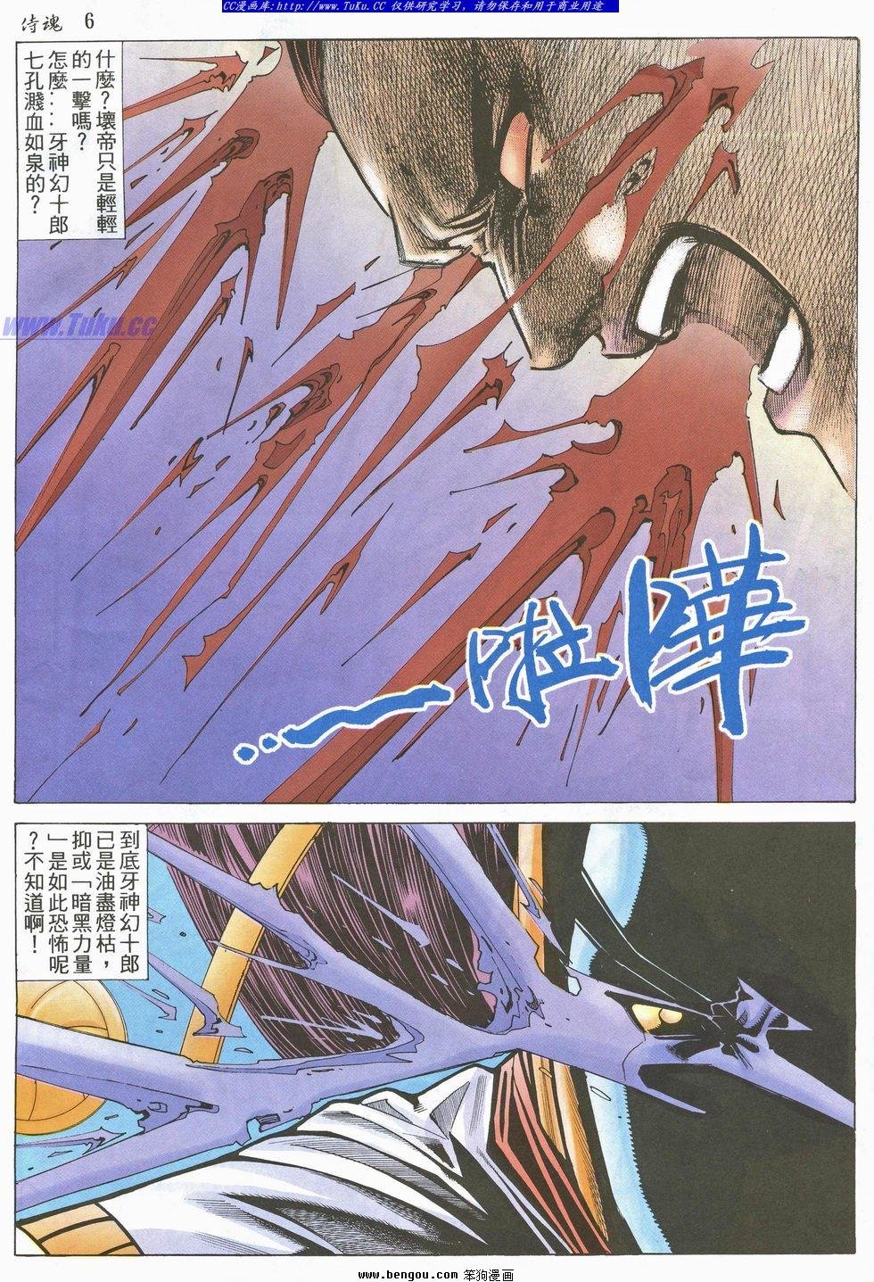第22卷