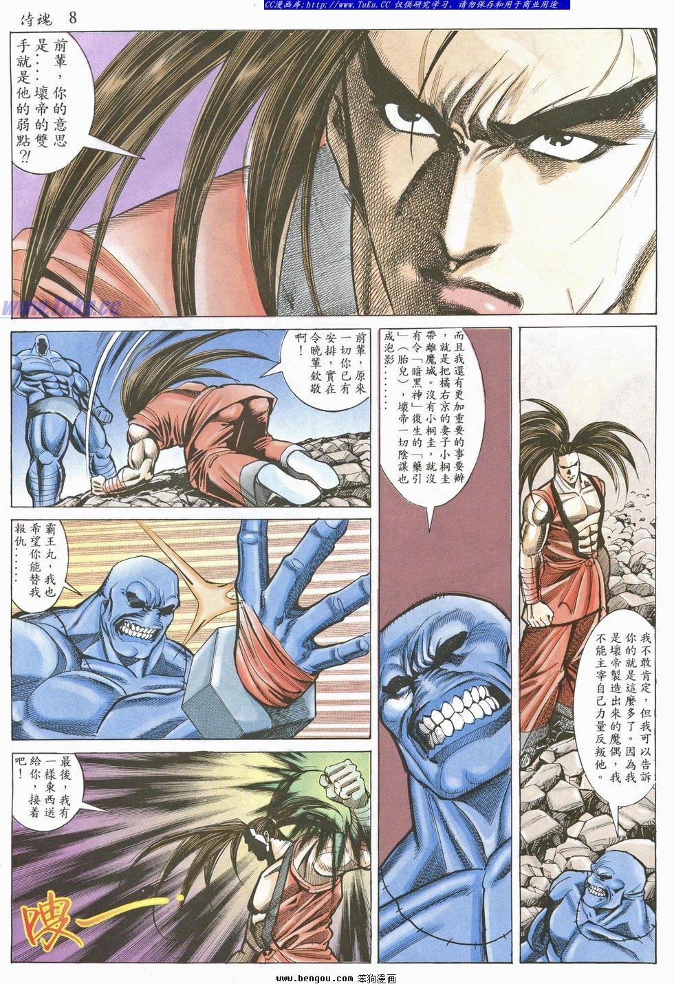 第22卷