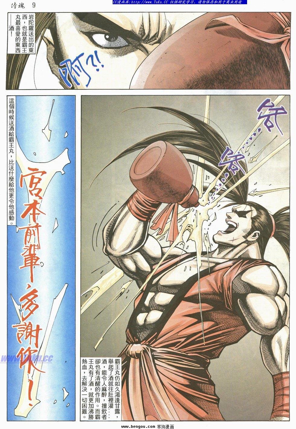 第22卷