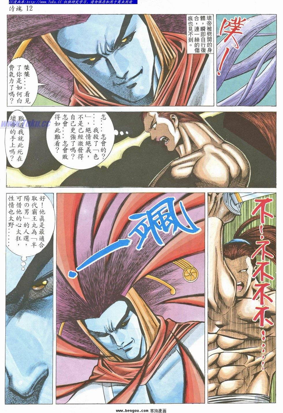 第22卷