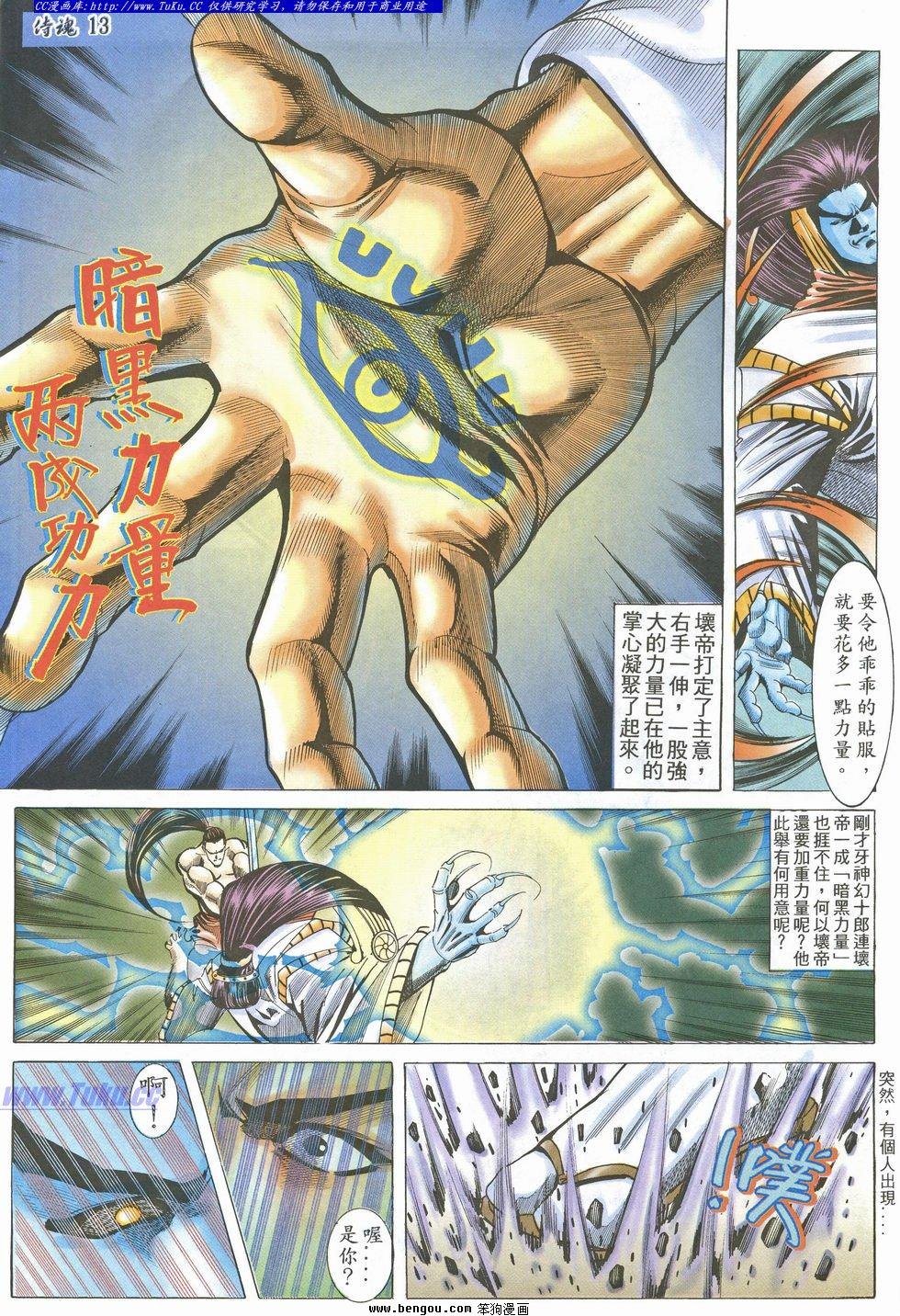 第22卷