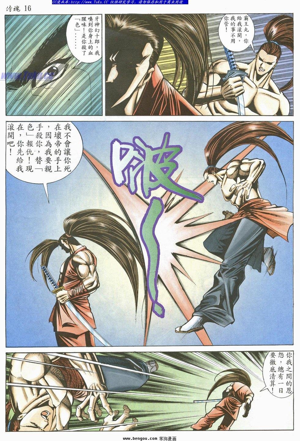 第22卷