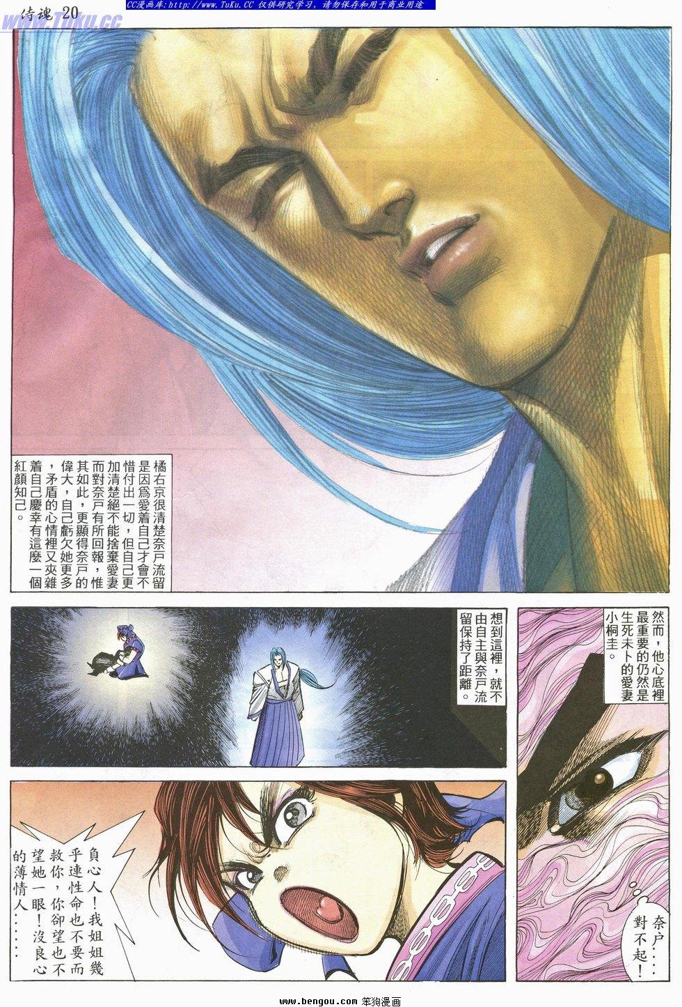 第22卷
