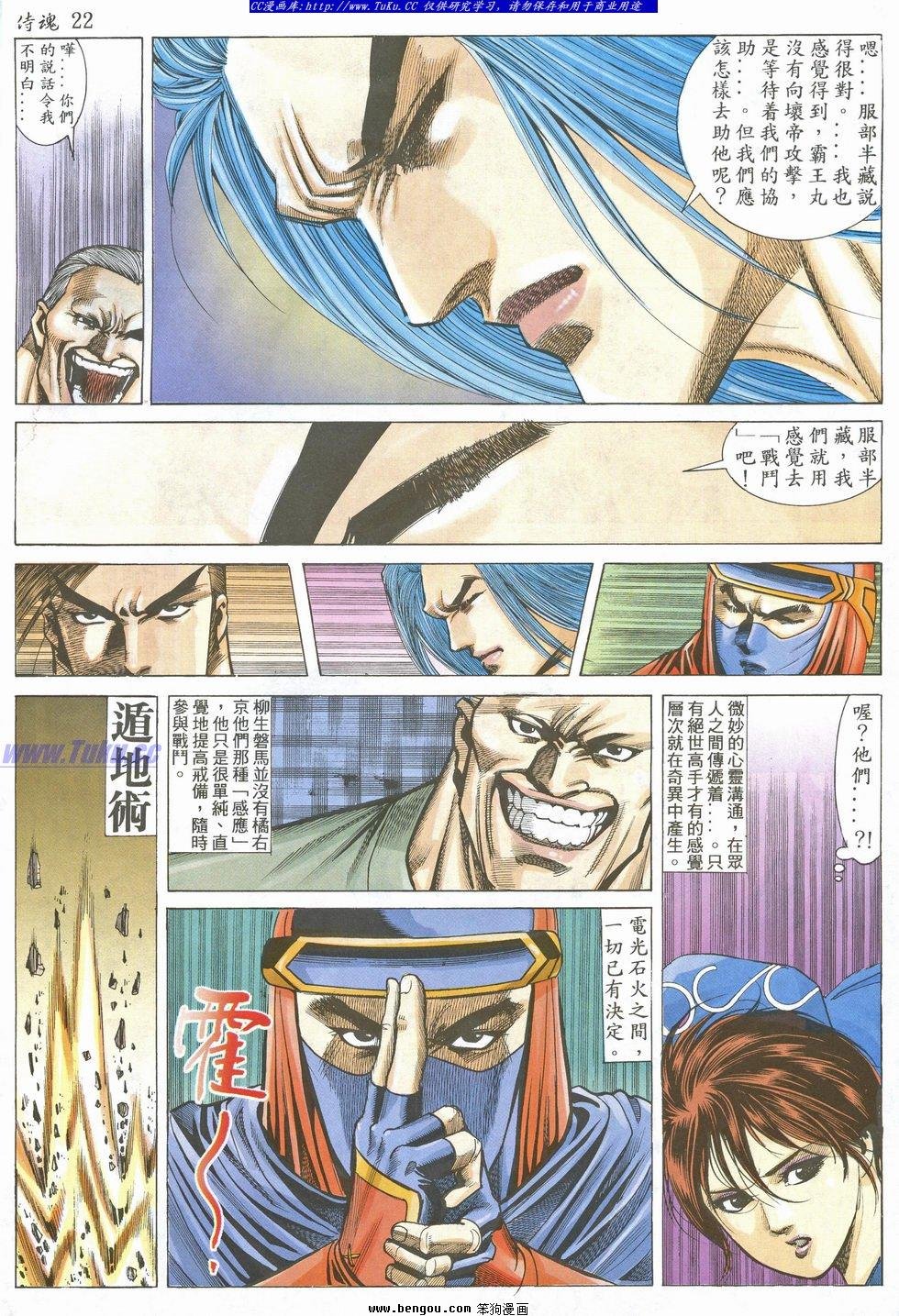 第22卷