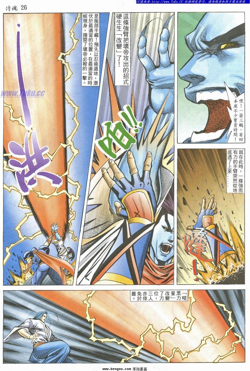 第22卷
