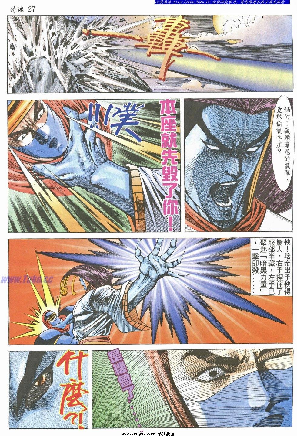 第22卷