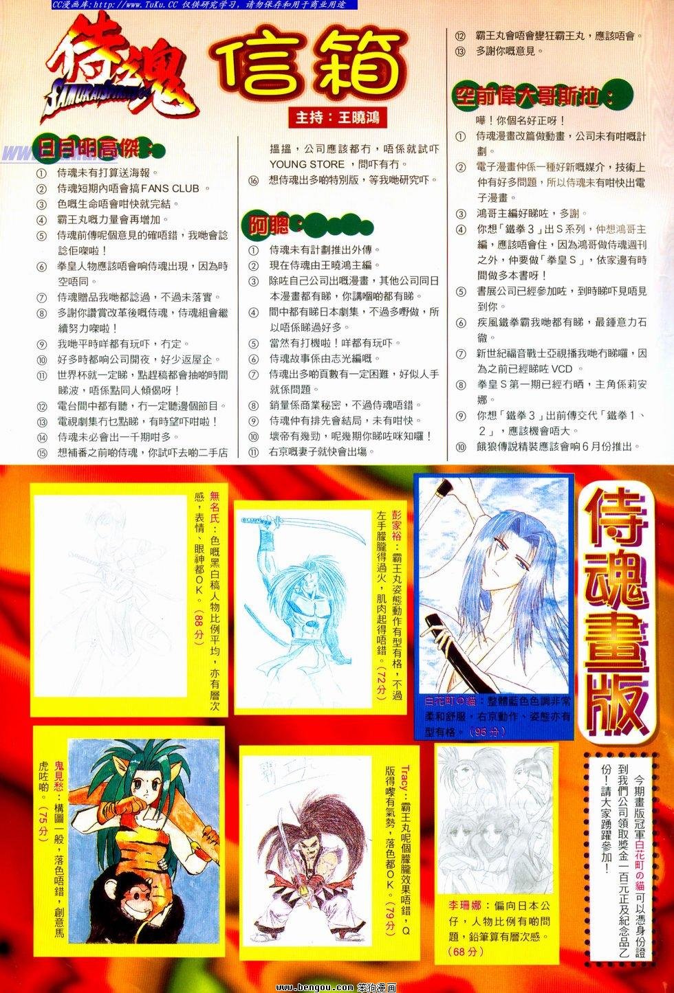第22卷
