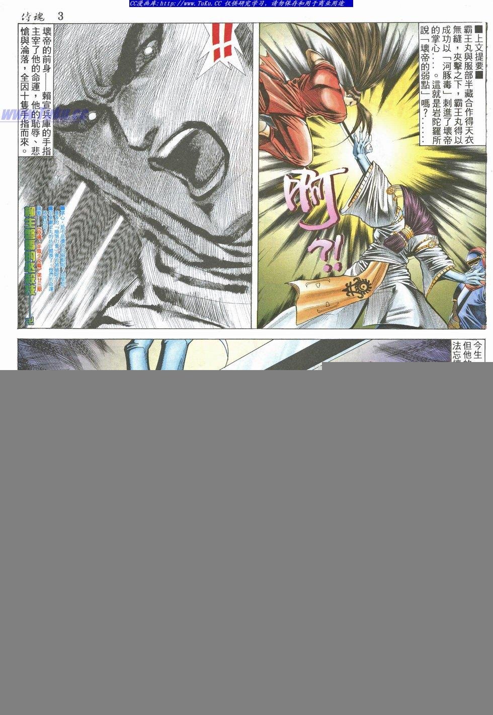 第23卷