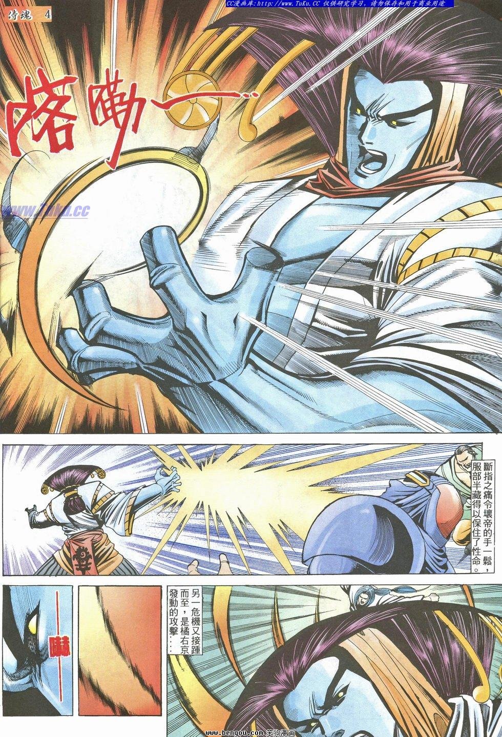 第23卷