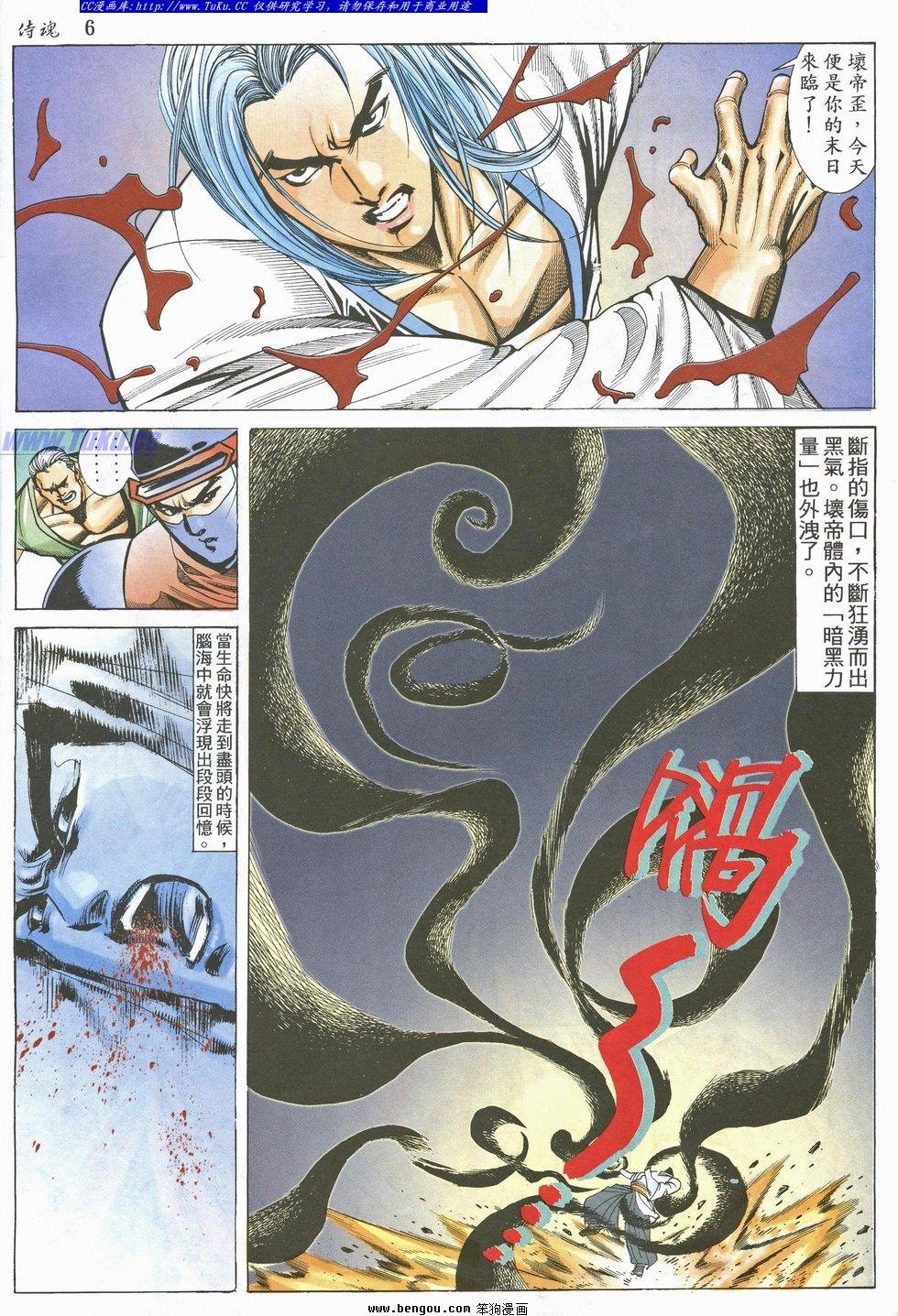 第23卷