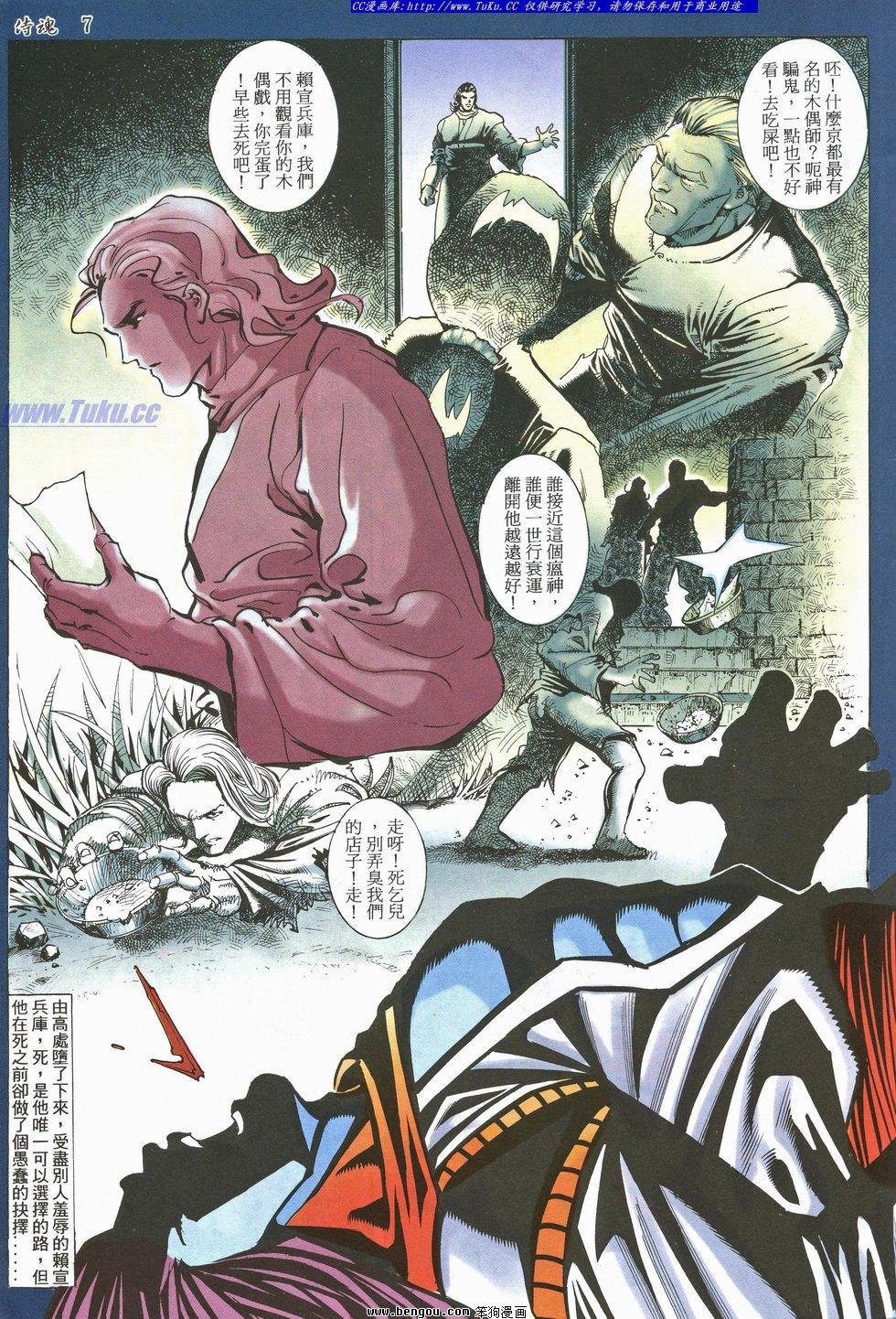 第23卷