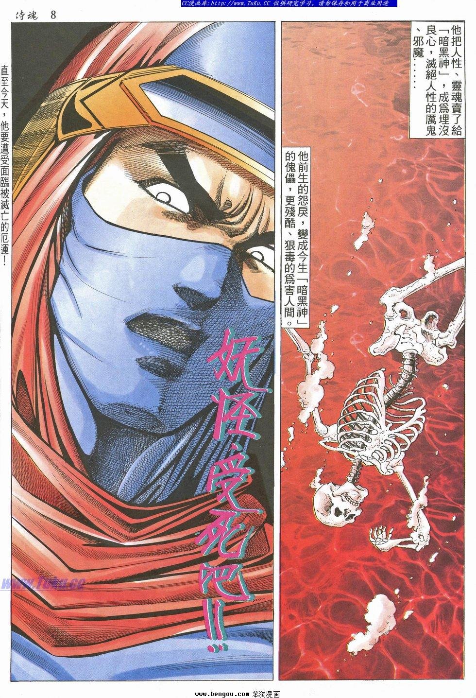 第23卷