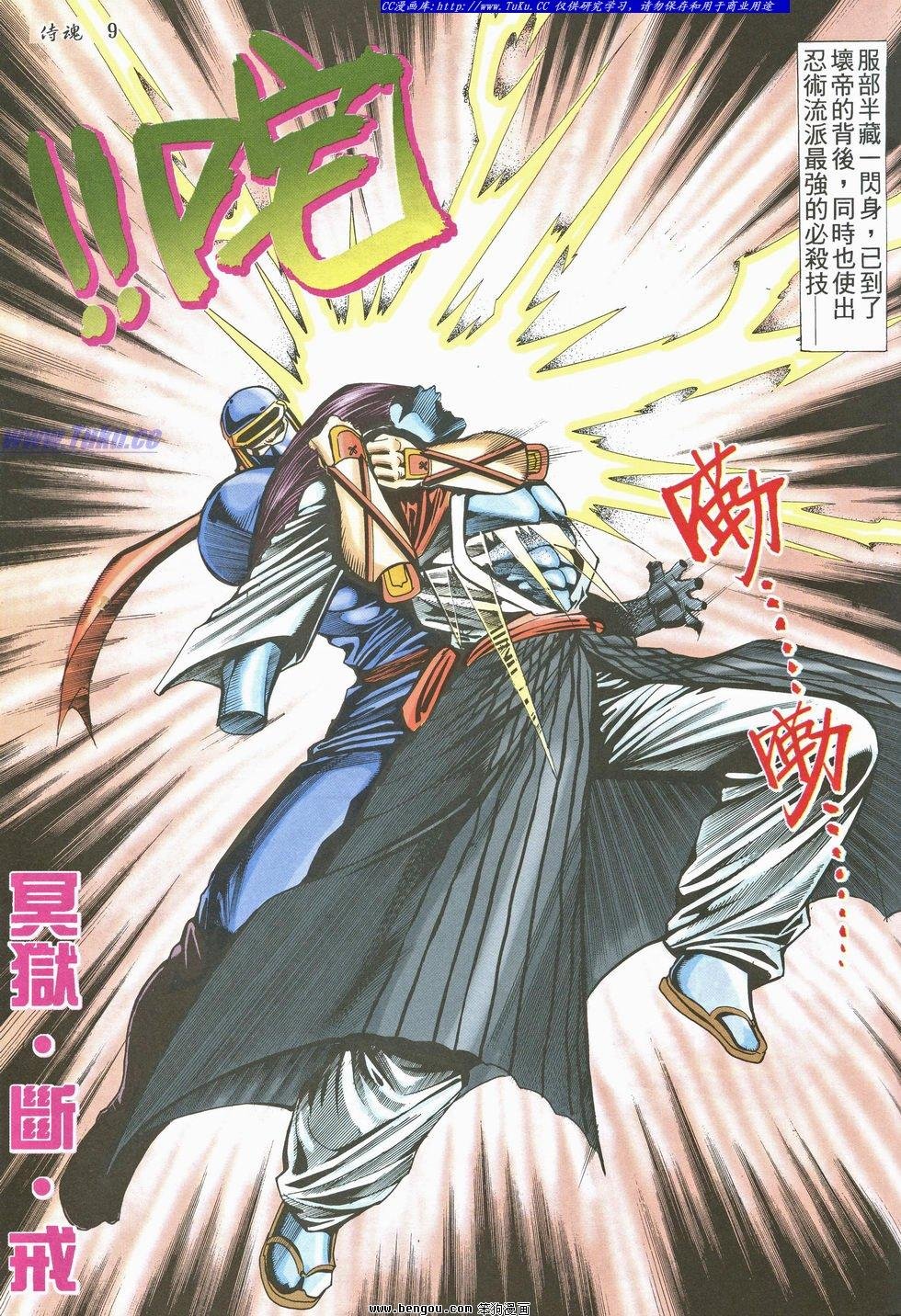 第23卷