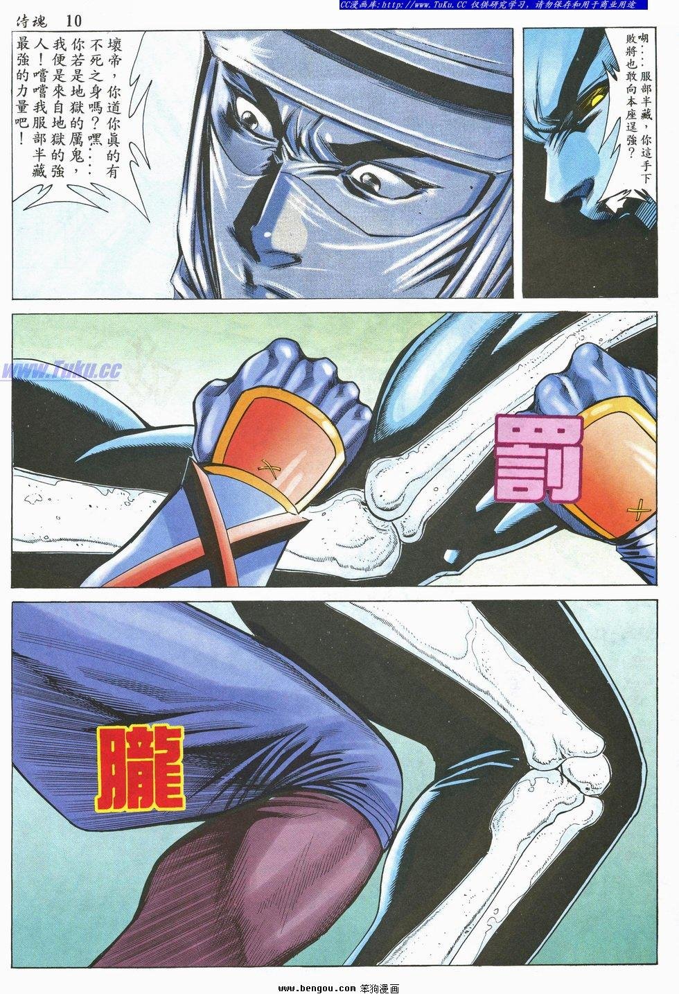 第23卷