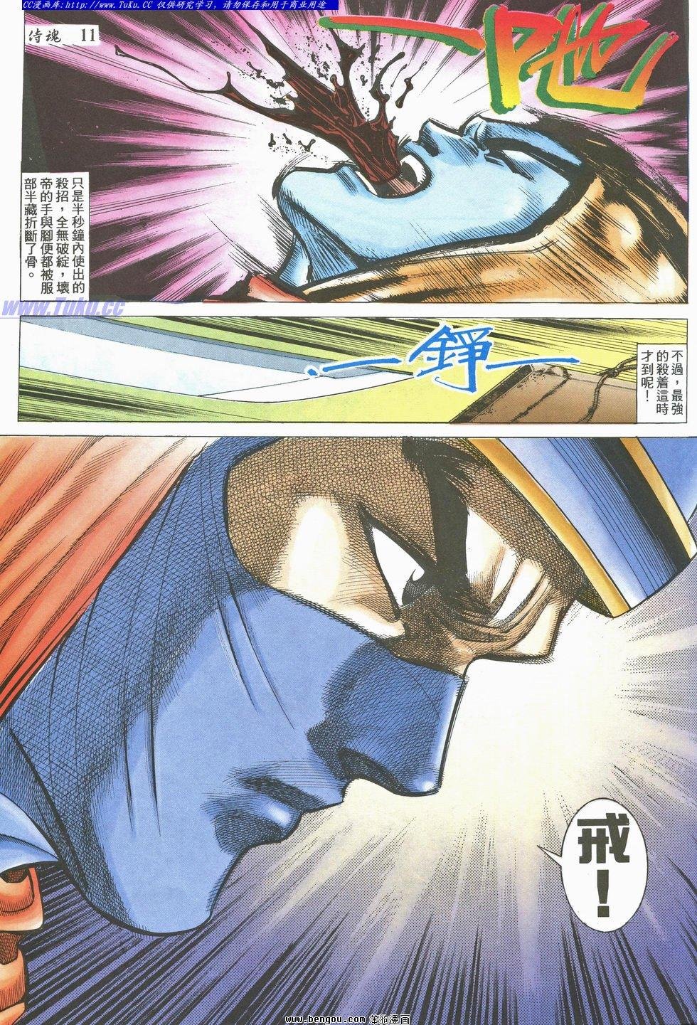 第23卷