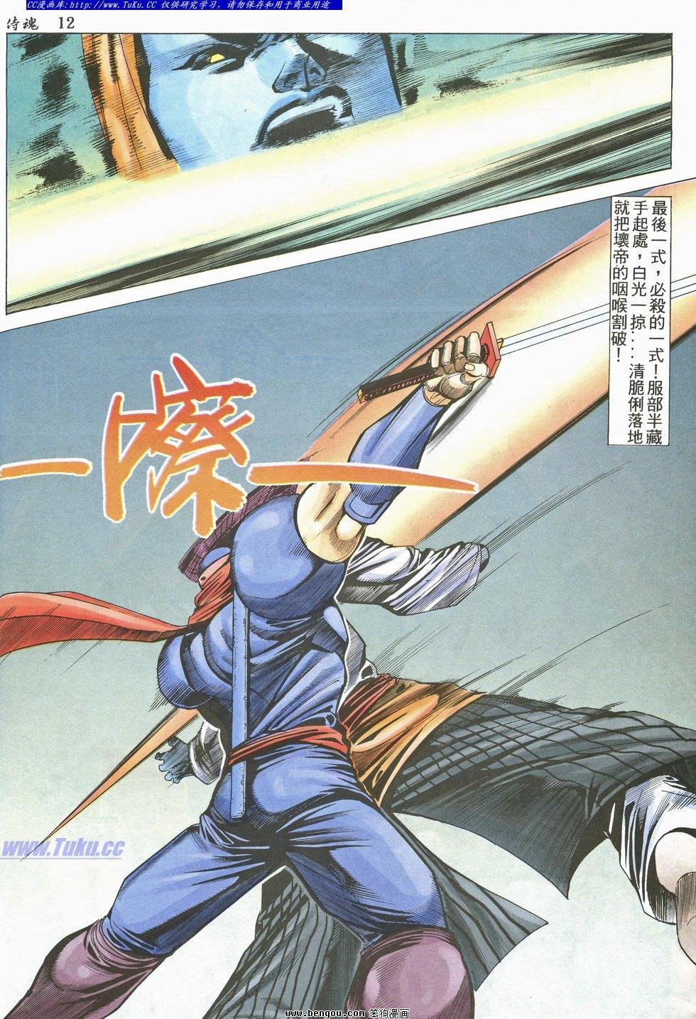 第23卷
