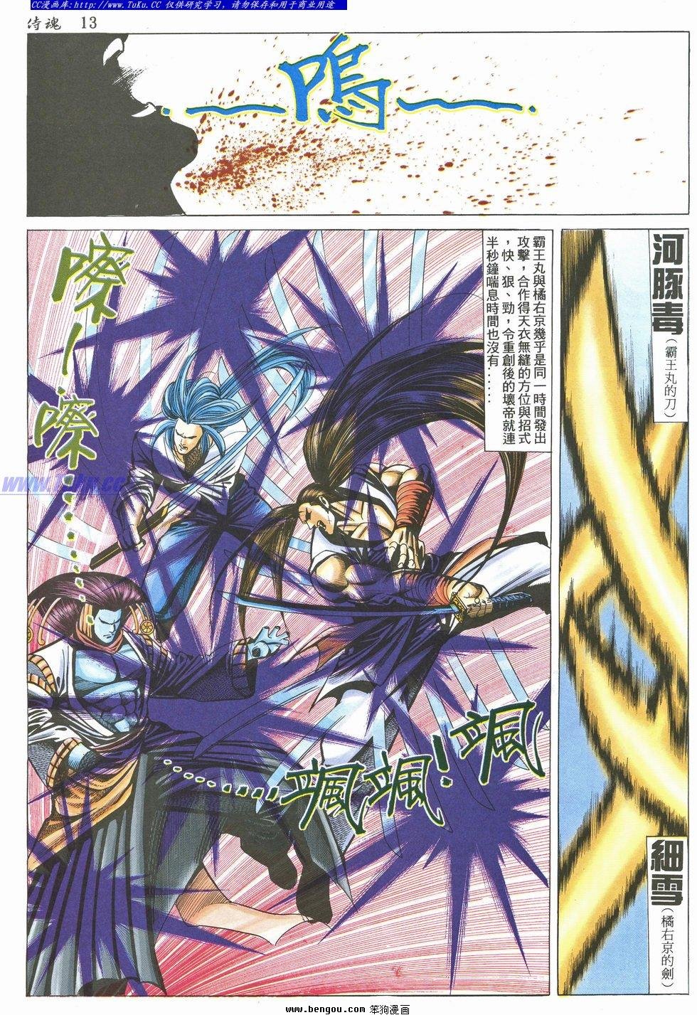 第23卷