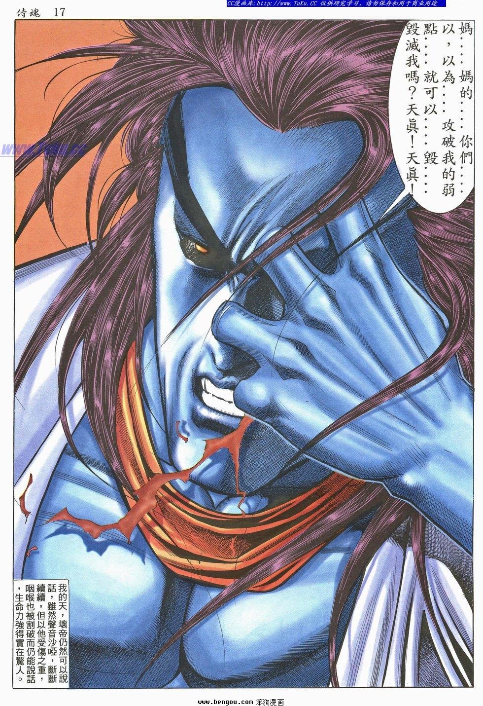 第23卷