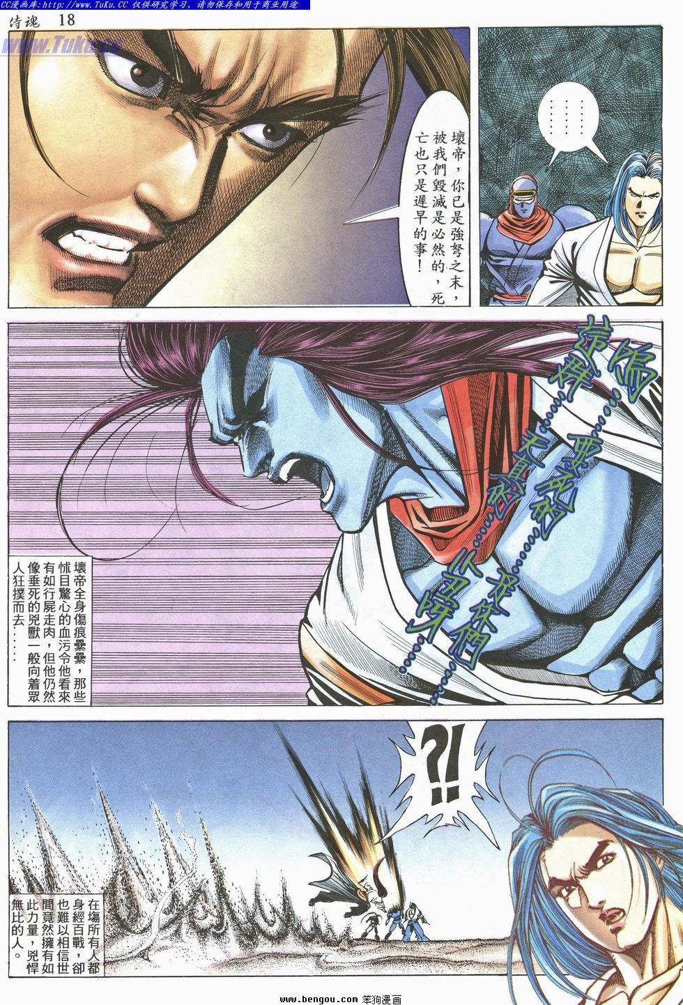 第23卷