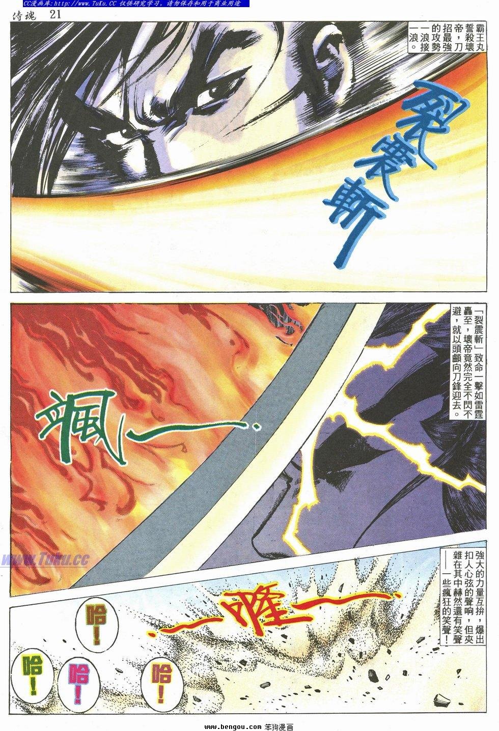 第23卷